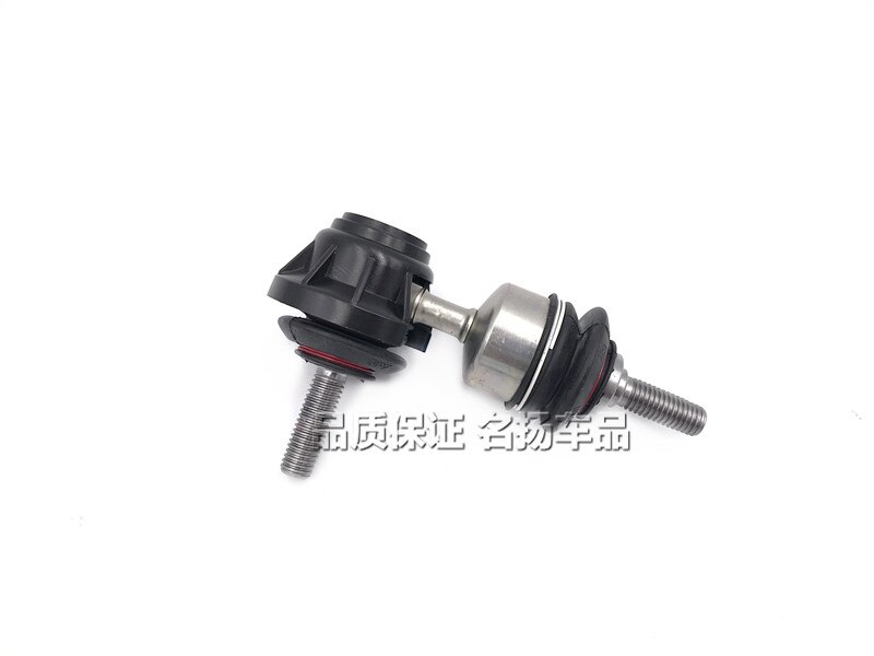 Rear Stabilizer Link sway bar for Ford Focus MK3 1.6 2.0