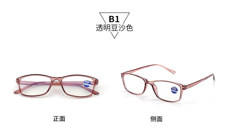 Anti Blue Light Blocking Square Glasses Frame Men&Women Computer Games Goggles Eyeglasses Optical Spectacle Square Frame: CS3861-C4