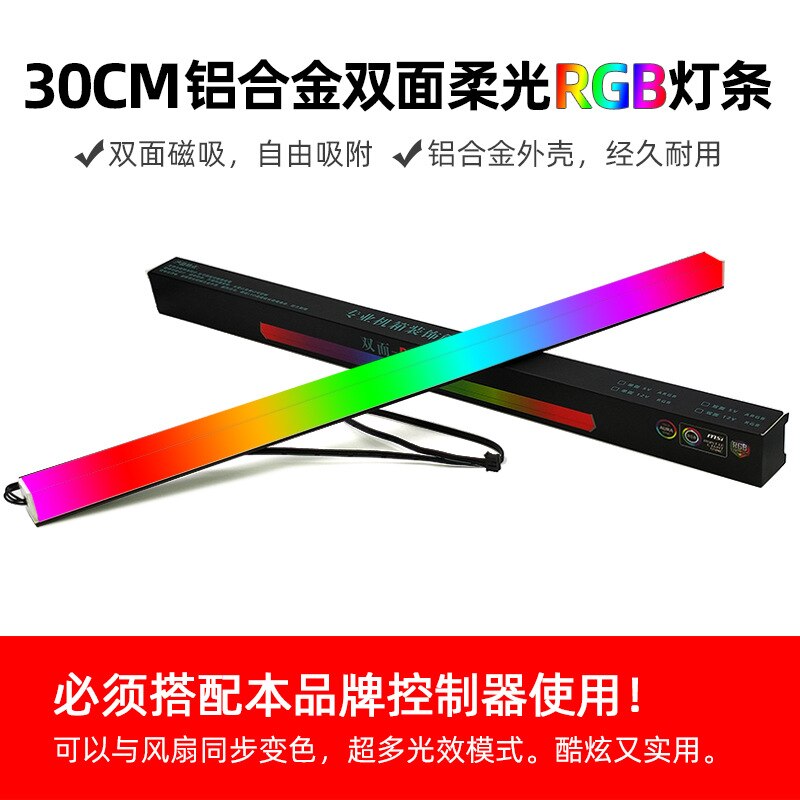 Grafische kaarthouder rgb 25cm grafische partnerhouder coole kleurveranderende voeding magazijn lichtbord ledstrip magnetische s: 30cm magnetische zuignap dubbelzijdige glanzende aluminiumlegeringstrips