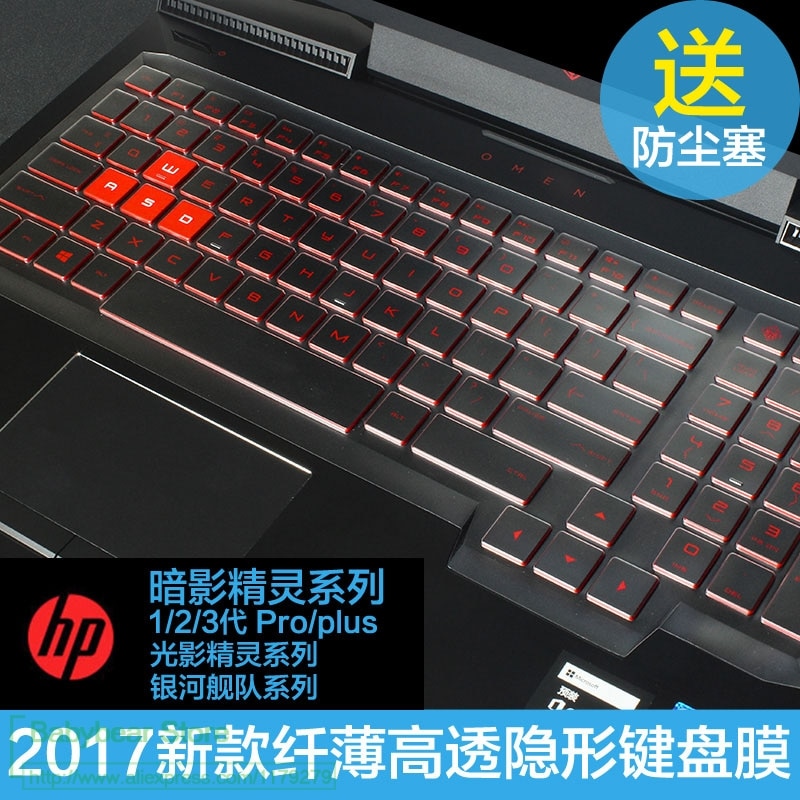 Para Hp Omen 15 15-Ce002Ne 15-Ce001Ne 15-Ce001La 15-Ce002La 15-Ce011Dx 15-Ce007Dx, funda protectora de teclado, Ultra delgada, 15,6"