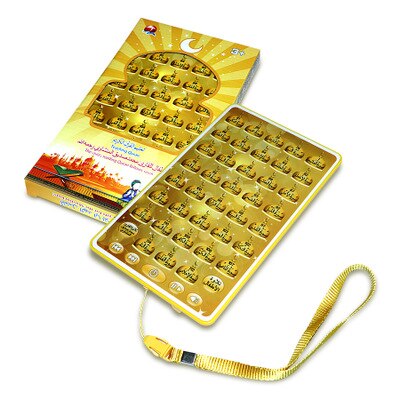 Arabic children reading the Quran English Tablet Learning Machine Arabic Puzzle Bilingual Early Learning Machine Multilingua Toy: I