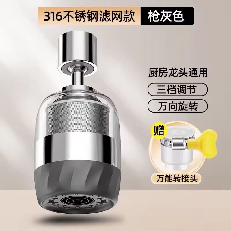 Upgraded Universal 360° Rotate Kitchen Faucet Extender Aerator Splash Filter Kitchen Washbasin Faucet Bubbler Nozzle Aerator: Orange
