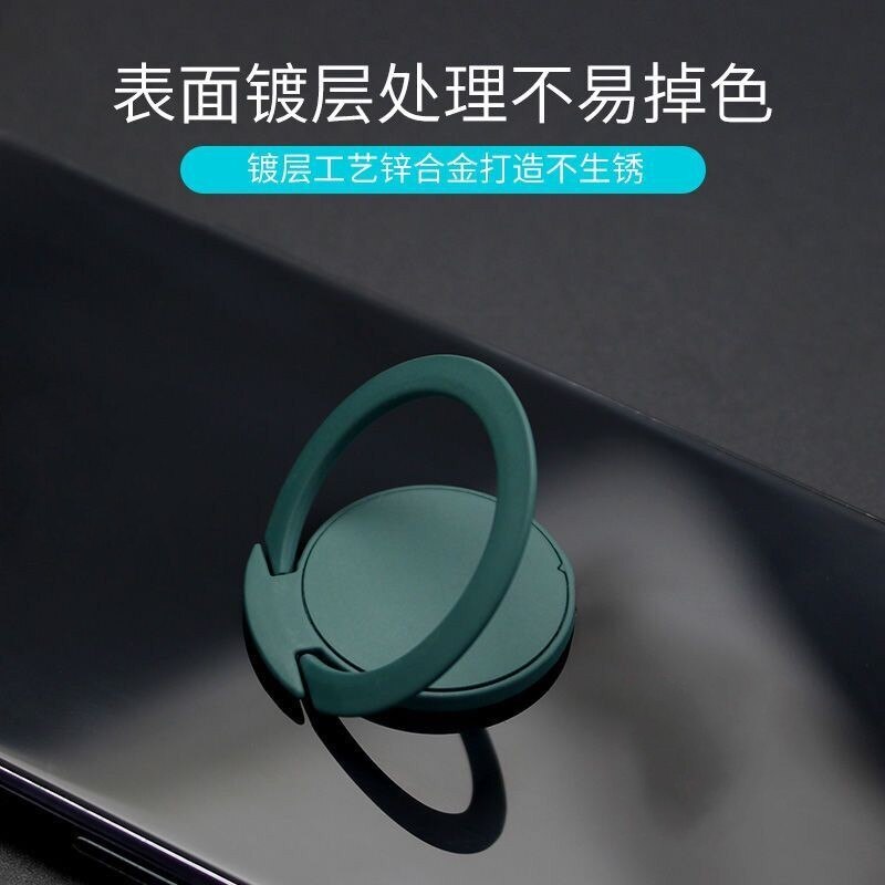 Ultra-thin metal Stent Accessories Mobile Phone Holder Stand Finger Ring Magnetic For cute Cell Smart Phone holder
