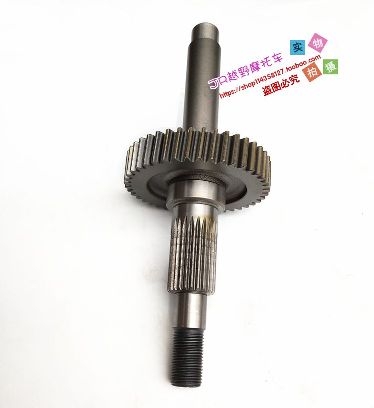 Kart accessoires jinlong gy6 150 200cc ingebouwde grandado