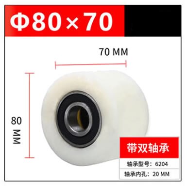 Replacement caster wheels,Fork Wheel Bearing Small hydraulic lifting and handling wheels Polyurethane Nylon wheels: Nylon 80x70