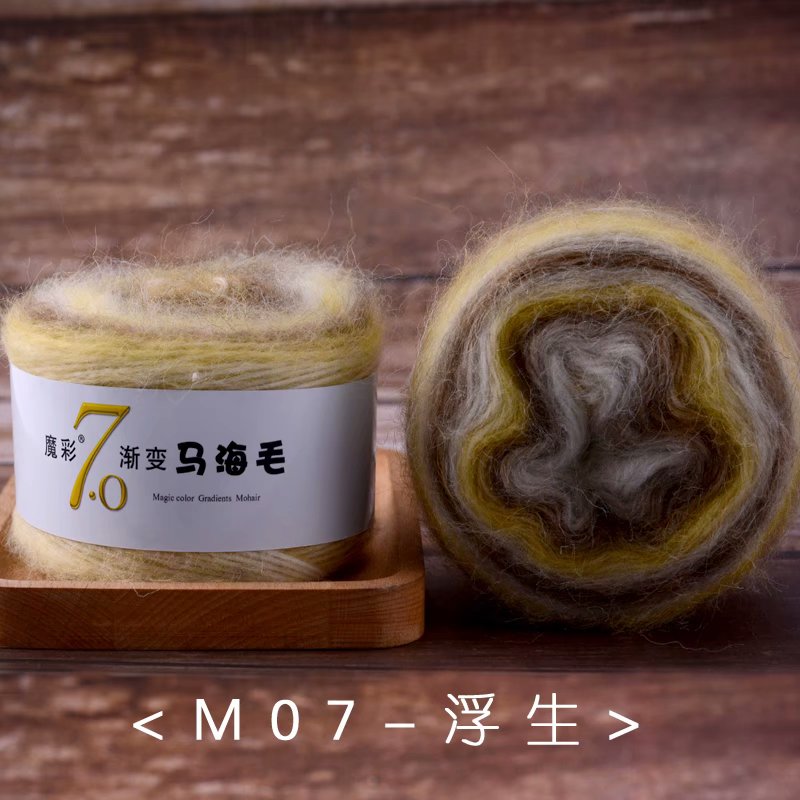 1 pz = 50g colore magico di alta qualità graduale Ghana amoroso mohair filato di lana peluche lana bene uncinetto filato per maglieria a mano seta mohair: 1pezzi     07
