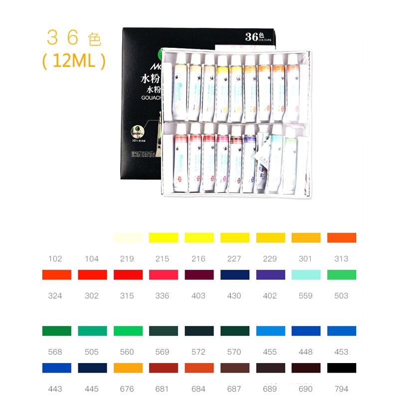 12Ml 36 Kleur Gouache Set Student Kunstenaar Tekening Professionele Set Reclame Art Milieubescherming Pigment: 12ML 36 colors