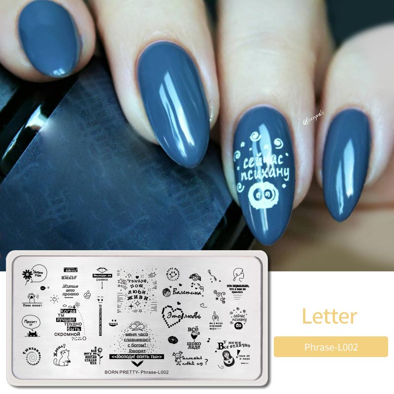 Né joli Nail Art estampage plaques timbre modèle marbre Texture motif Nail Art bricolage Image plaques outils d'impression: BP-P-L002