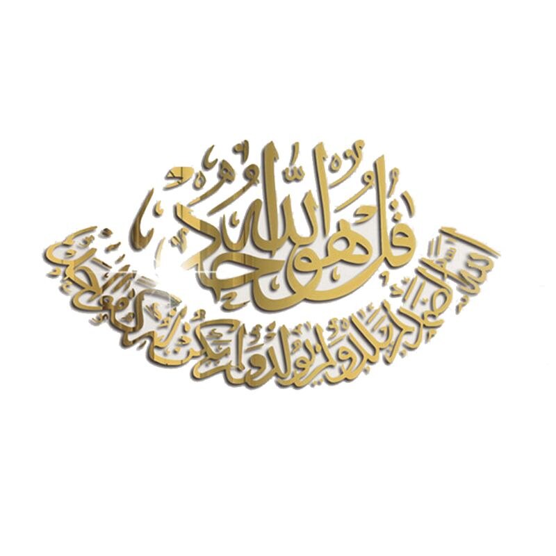 4 Acryl-Kuchen-Topper 'Eid Al-Fitr' – Goldglänzend, Wiederverwendbar, 11,4x17,3 Cm, Für Geburtstag, Party & Feiertagsdeko