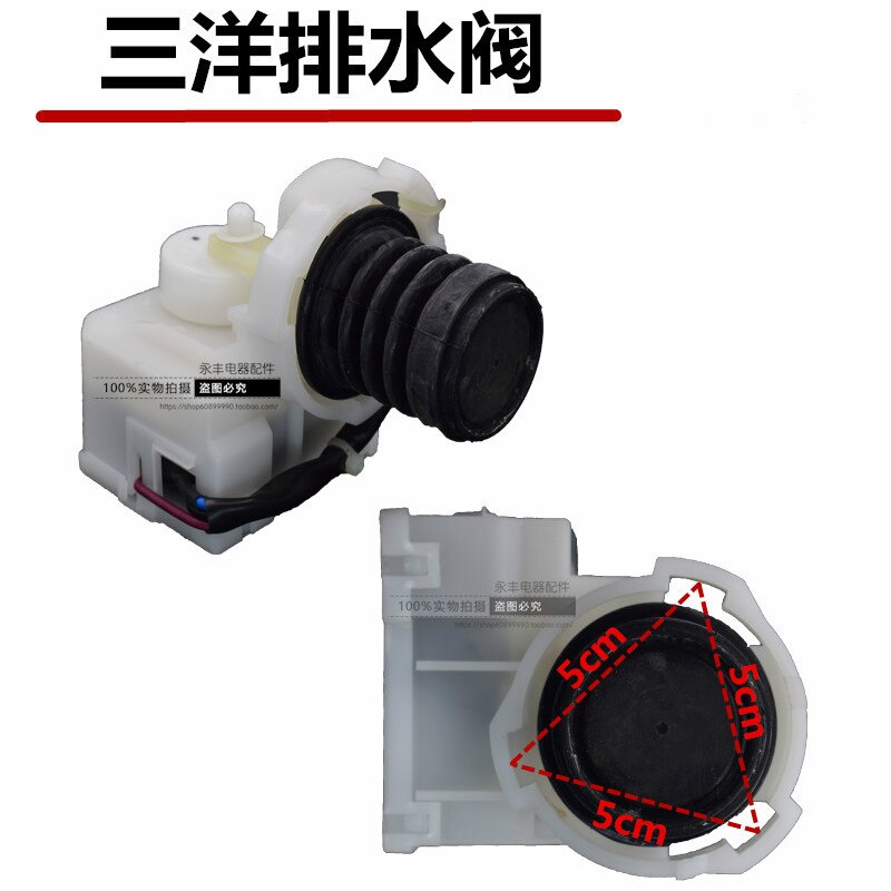 Original Drum washing machine parts XQG55-L832W/62-L703C drainage tractor XPQ-8 drain valve motor