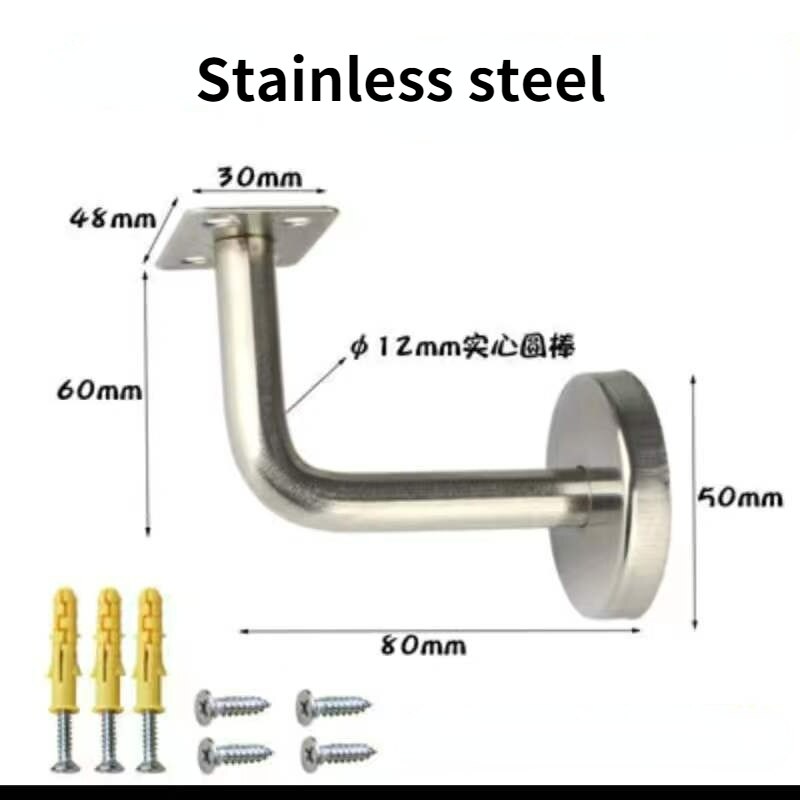 2pcs Wall Brackets Brushed Stainless Steel Handrail Stair Wall Mounted Brackets Support Hand Rail Stair Railing Guardrail: Flat 60x80mm