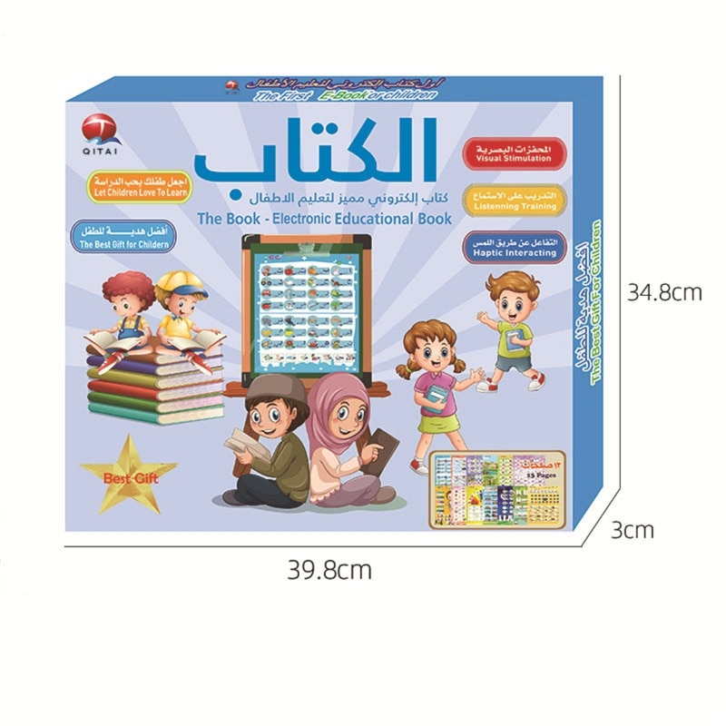 Arabic English Interactive Multi-function Talking Poster Letter ABC Number Ealry Education For Kids Toddler