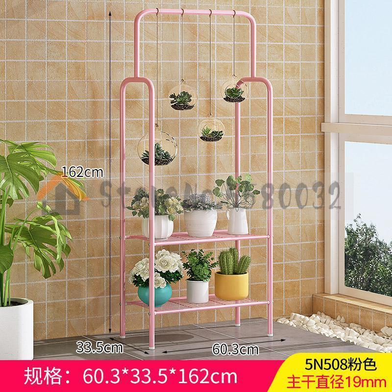 Living room multi-level floor hanging orchid stand hanging multi-function rack flower stand balcony wrought iron: VIP 5