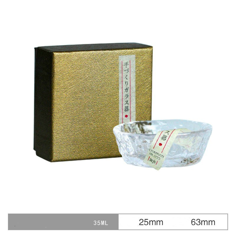 Japanese First Snow Whisky Fragrance-smelling Cup Little Box Brandy Liquor And Spirits Champagne Taste Wine Glass Home Bar: 1 Piece Gift Box