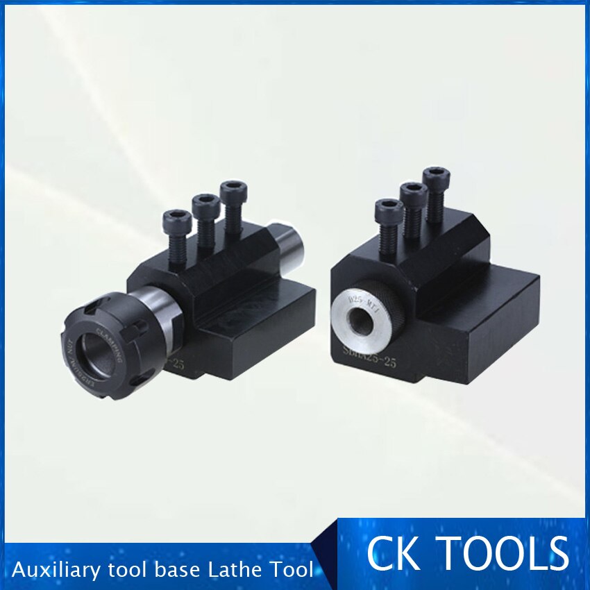 SBHA20-16 SBHA25 SBHA32 Tool holder auxiliary tool base for NC lathe holder seat