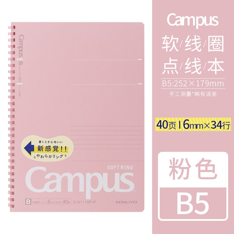 1pc Japan KOKUYO Soft Ring Notebook Limited Candy Color B5 40 Pages A5 50 Pages Coil Notebook Workbook Japanese Stationery: pink B5 40 sheets