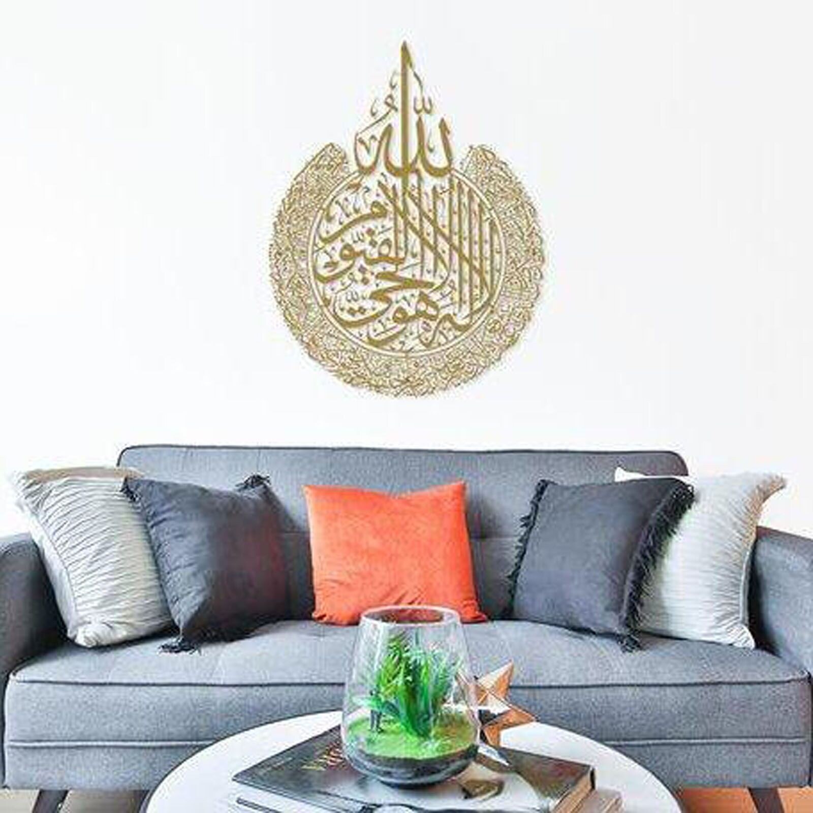 Ayatul Kursi Islamic Wall Decal Arabic slamic Muslim Wall Sticker Removable Islamic Home Living Room Decor Wallpaper: A
