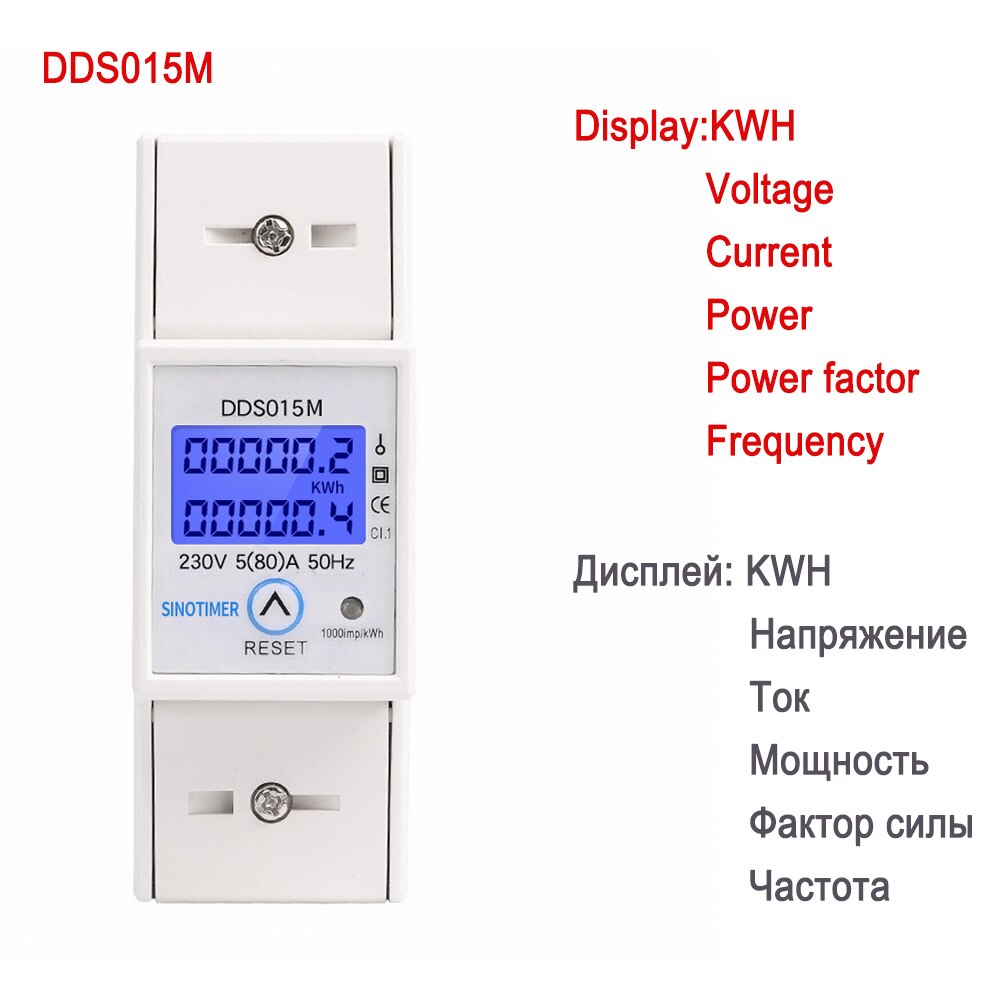 thumbnail image 2 of Digital DIN Rail Power Meter - AC Voltage Current Watt Power Factor Tester 2 of 10