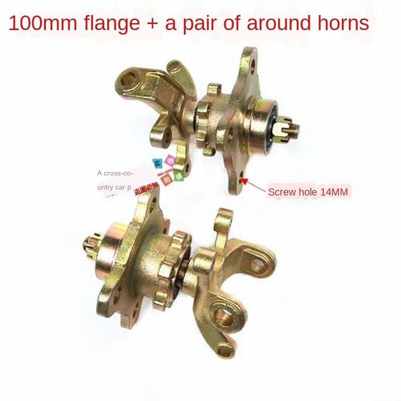 ATV big bull ATV accessories Strut Knuckle Spindles with Brake Disc Wheel Hubs fit150cc 200cc 250cc Go Kart Buggy UTV Bike Parts: 12-14 M14