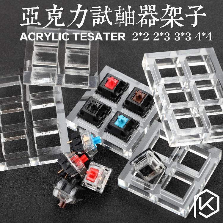 Probador de interruptor acrílico 2X2 2X3 3X3 4X4 7X7 9X9 para interruptores cherry mx
