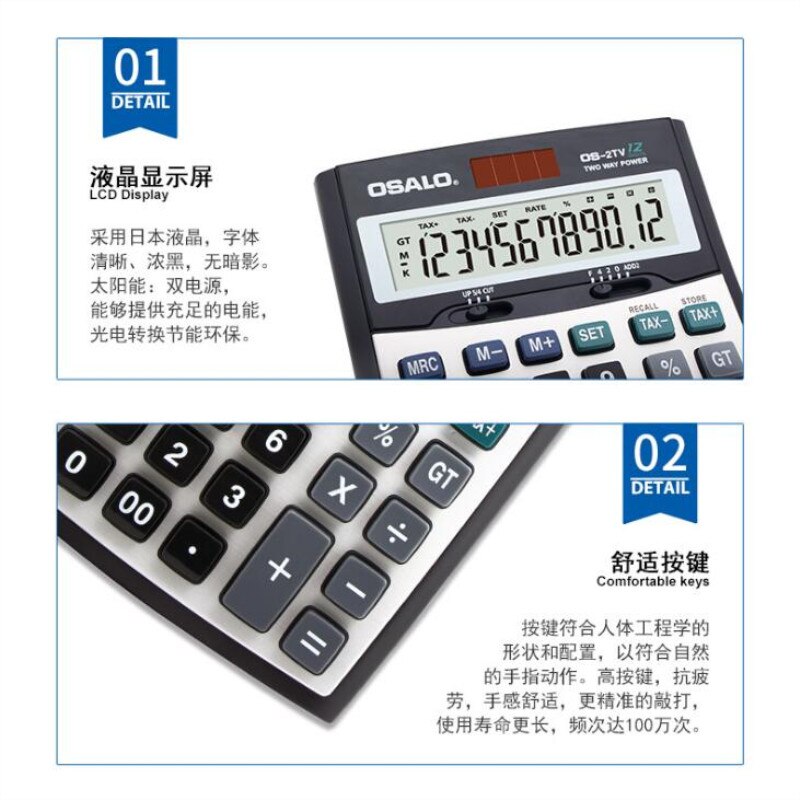 OS-2TV Dual power rate calculator OSALO financial accounting computer calculators