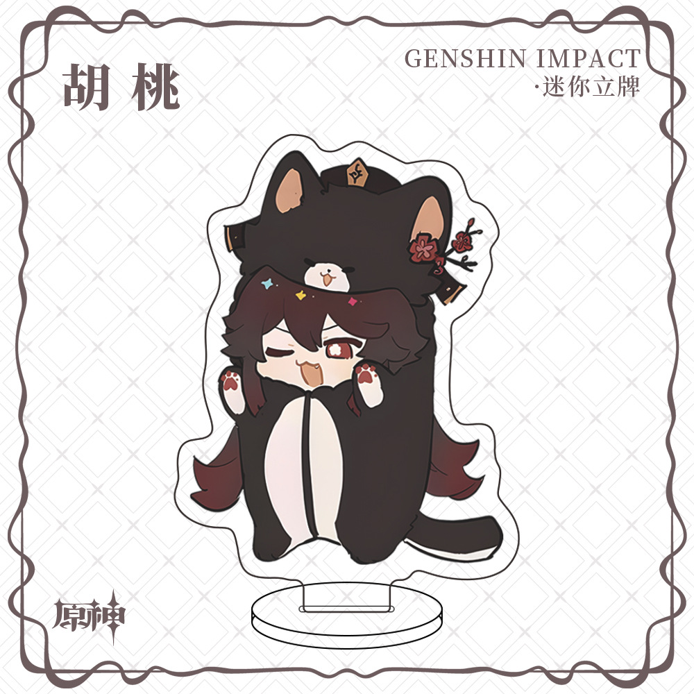 Genshin Scaramouche Tartaglia Mini Tarjeta de personaje de Animal, decoración de escritorio, placa de pie acrílica, para niños, juego de Anime, 1Pc: Castaño