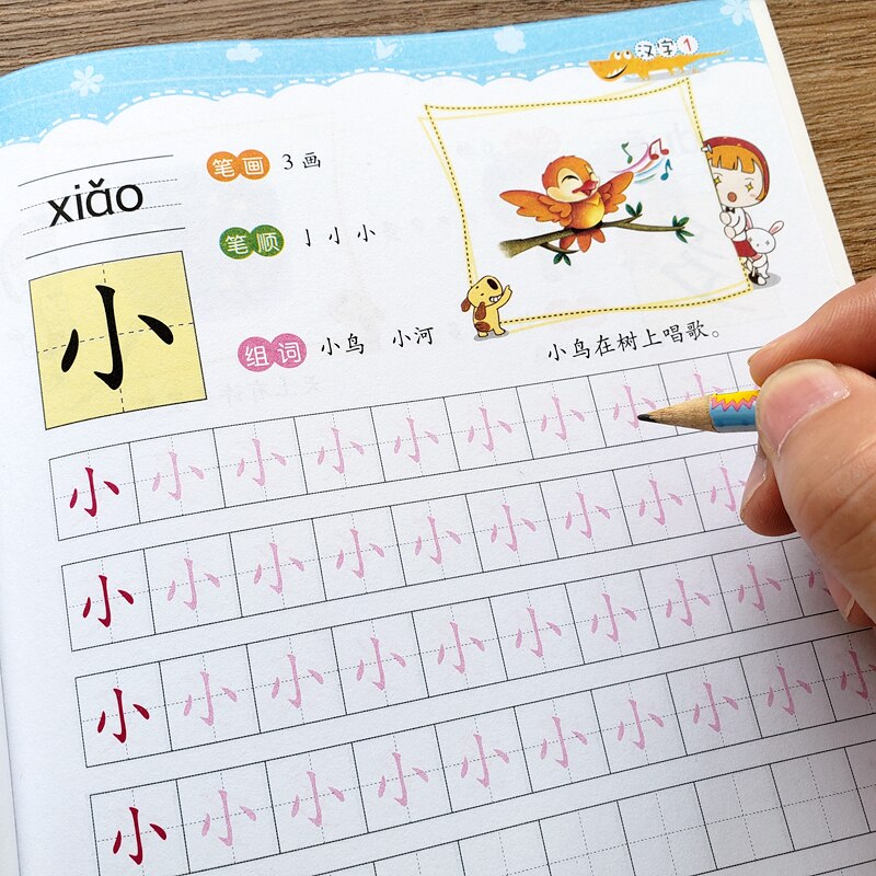 4 Books Chinese Characters Stroke Literacy Book Practice Copybook Pinyin Cards With Picture Read Chinese Literacy Exercise Early