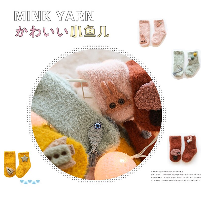 Chaussettes unisexes pour bébés filles | , motif de lapin étoile de mer, en coton doux, et confortable, vêtements d'hiver pour enfants, calcetines