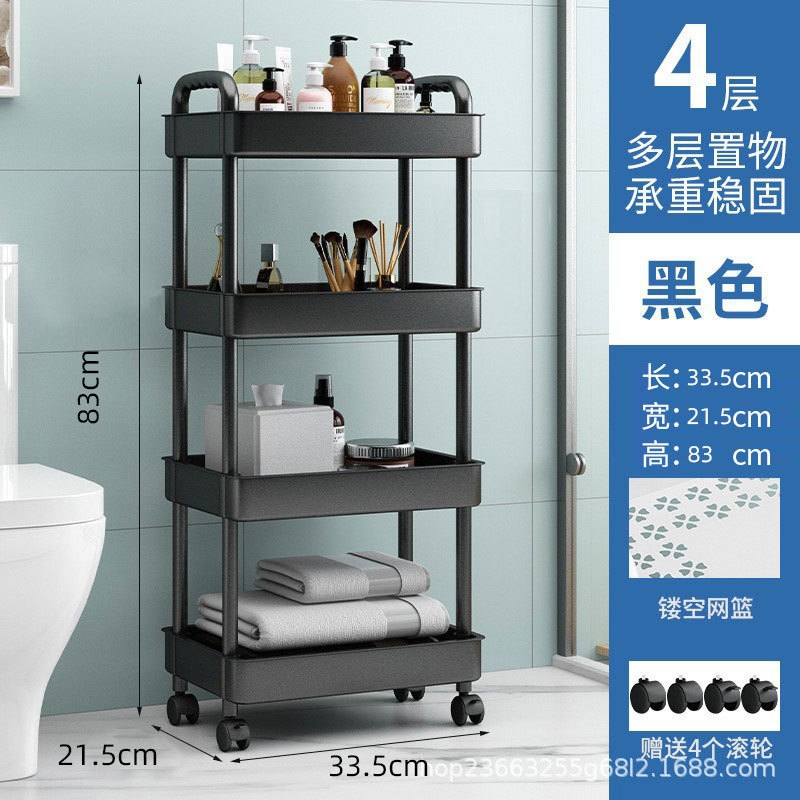 Carro multicapa, organizador de ruedas, almacenamiento móvil para baño, cocina doméstica, carrito multifuncional con ruedas: Oro