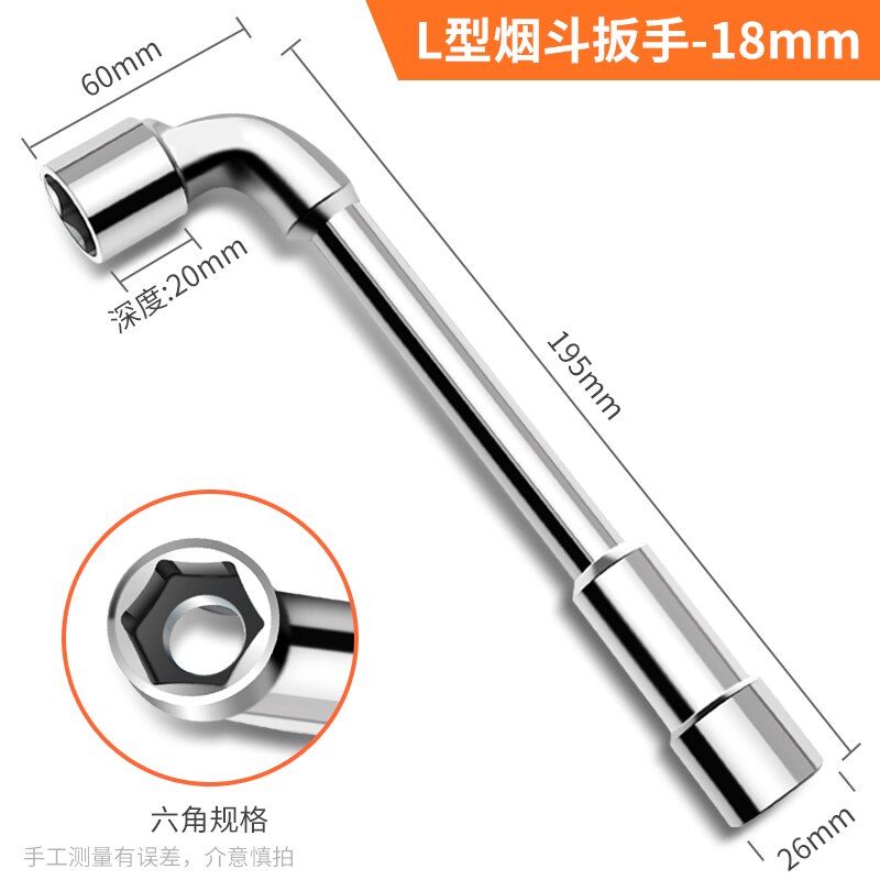 GREENER Cross Wrench Car Tire L Type Socket Wrenches Set Changing Tool Universal Extended Socket Perforation Elbow Spanner Hand: 18mm