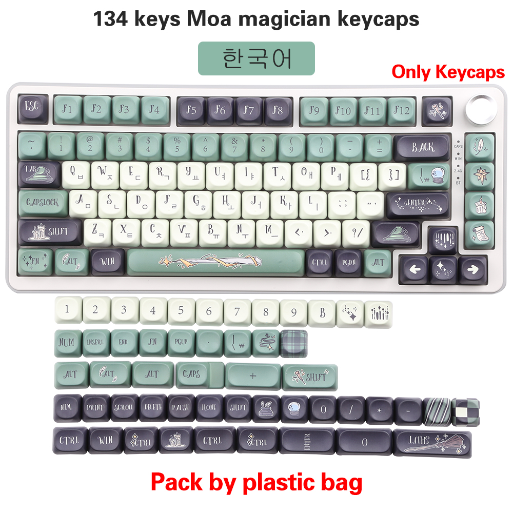 NEUE PBT-Tastenkappen, Magier-Themen-Tastenkappen, 5-seitige Sublimations-MOA-Tastenkappen für mechanische Tastaturen von Gateron Kirsche MX Schalter: Beige