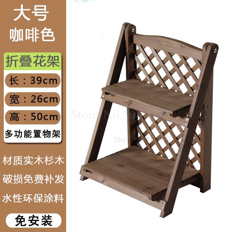 Solid wood desktop flower stand office window stand table mini storage storage rack combination pot rack: VIP 4