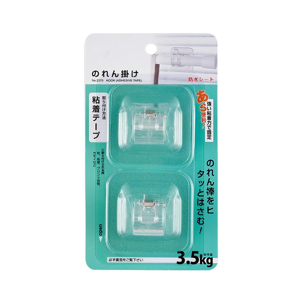 2 Pcs Hanging Curtain Hanging Rod Clamp Hooks Bathroom Shower Curtain Rod Fixed Clip Hanging Rack Hook With Clip Hook