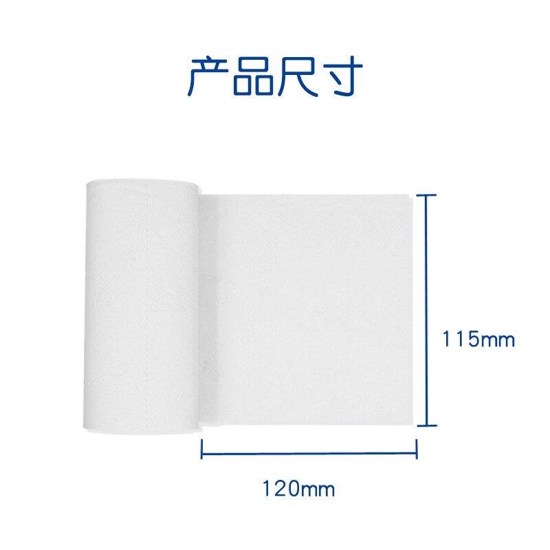 8-objętość z pierwszego tłoczenia papier toaletowy z masy celulozowej bezrdzeniowy rolkę papieru papieru robić użytku domowego ręcznik papier serwetkowy