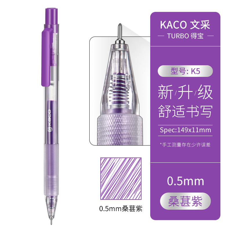 KACO TURBO Gel Pens Press 20 Colors Pen 0.5MM Colorful Ink Sign Pens 800M Writing High-Capacity Rainbow Pen for Student Office: Gun Color