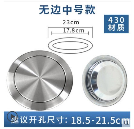 Stainless Steel Flush Recessed Built-in Balance Swing Flap Lid Cover Trash Bin Garbage Can Kitchen Counter Top: 230 round