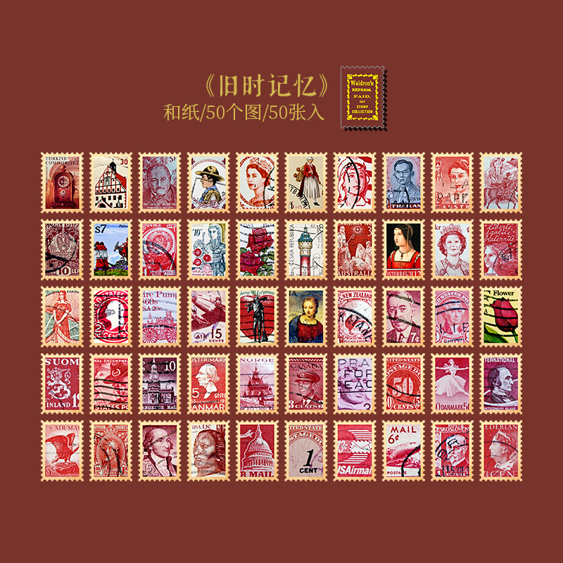 Sellos Vintage nostálgicos de los tiempos, paquete de pegatinas de papel Washi, diario de chatarra, etiqueta decorativa, álbum de recortes: F