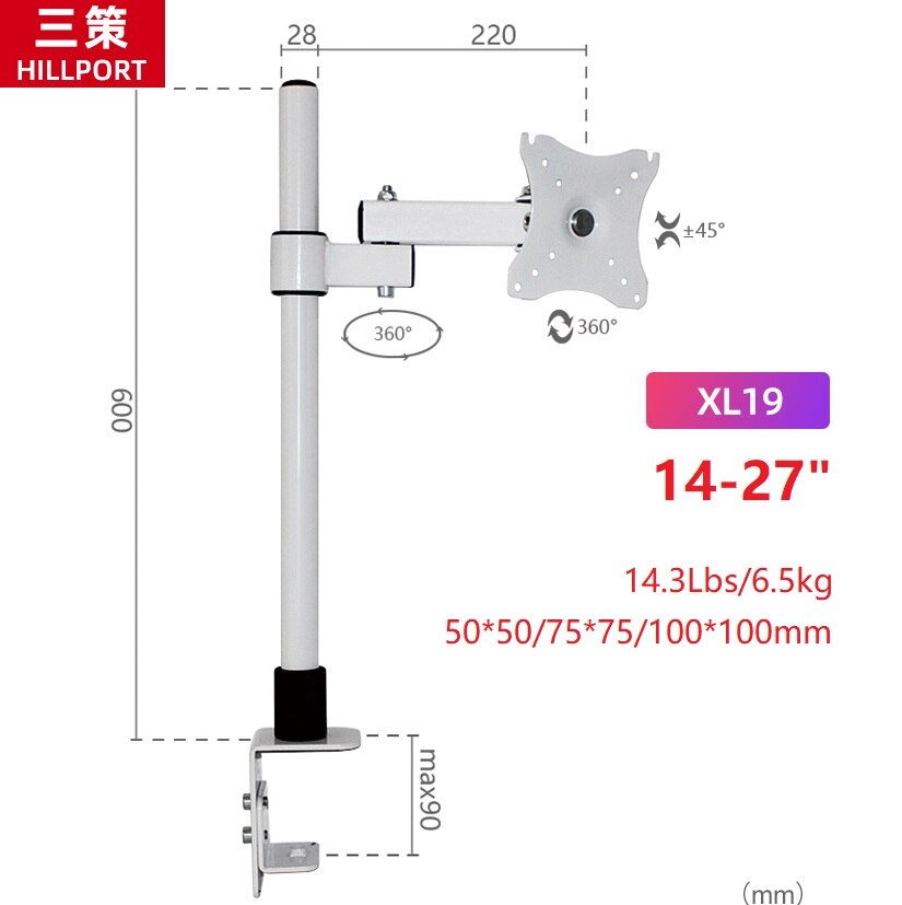 HILLPORT 10-27&quot; Steel Single Arm Lcd Tv Table Mount Tilt 360 Rotate Monitor Desktop Stand Vesa 75 100 Full Motion Bracket White: XL19-600