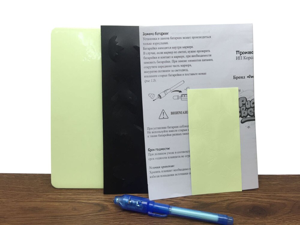 A4 portable children fluorescent writing board drawing graffiti board handwriting LED electronic fluorescent light board