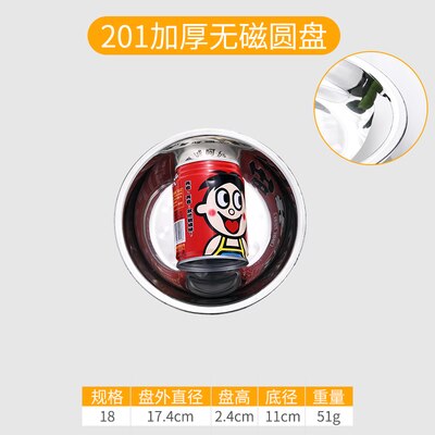 304 Stainless Steel Plate Dinner Plate Home Thickened Round Plate Stainless Steel Plate Barbecue Plate Flat Plate Shallow Plate: 17.4   CM