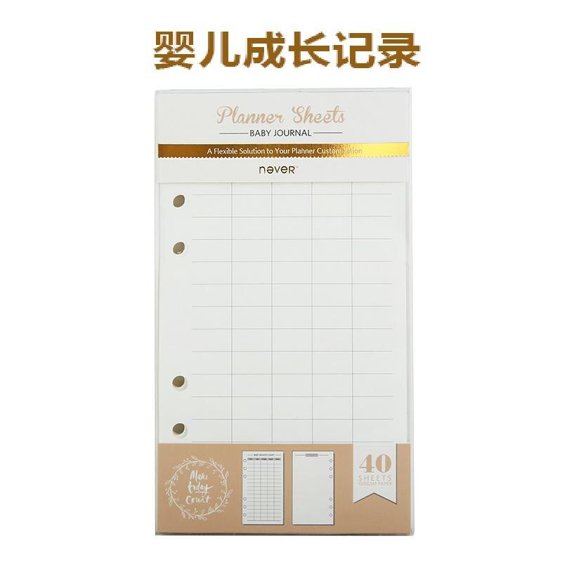 Nooit losbladig standaard vel raster agenda dagboek dagboek vulpapier planner  a6 notitieboekjes dagboeken spiraal notitieboekje: Babydagboek