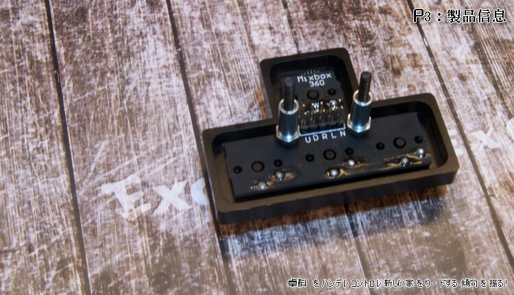 Rocker Mixbox Keyboard Rocker Keyboard Direction Mixbox360 Instead Rocker Installation