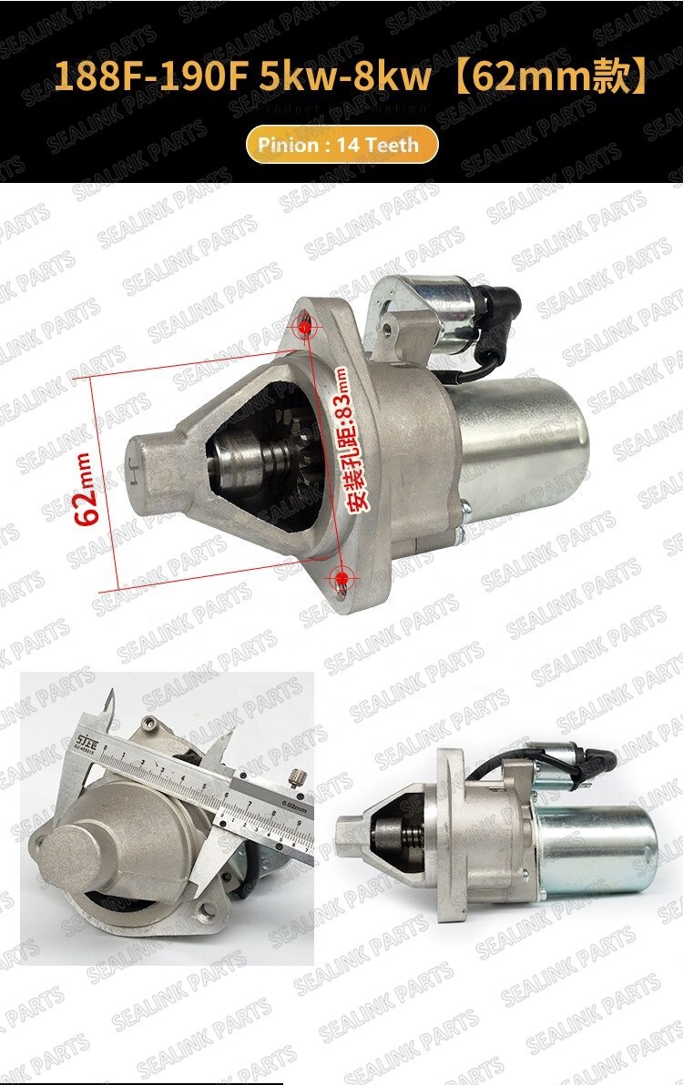 QDJ112 Starter Motor for 182F 188F 190F KG390 Gasoline engine 5KW- 8KW: O.D.62mm