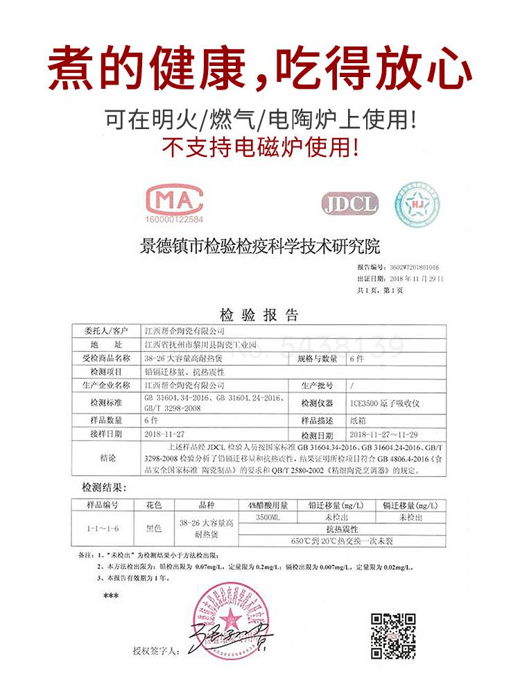 Casserole cooker home gas ceramic pot soup pot fire resistance high temperature size capacity clam pot casserole stone pot