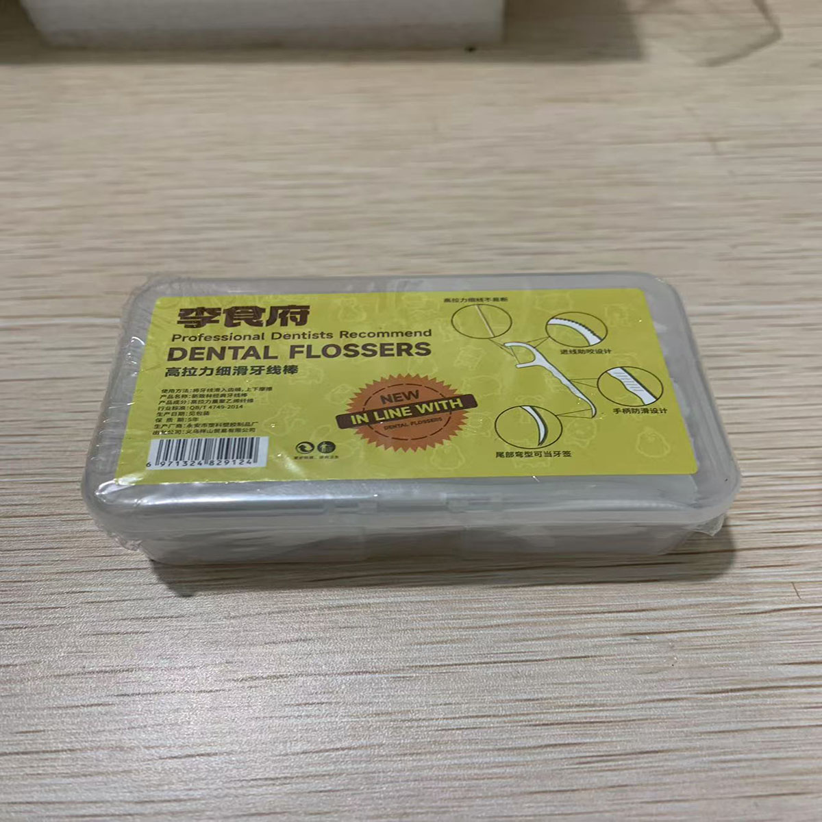 Automatische Zahnseide Lagerung Kasten Pop-hoch Zahnseide Spender Mit 10Stck Zahnseide Zahn Oral Hygiene Pflege Tragbare: Weiß