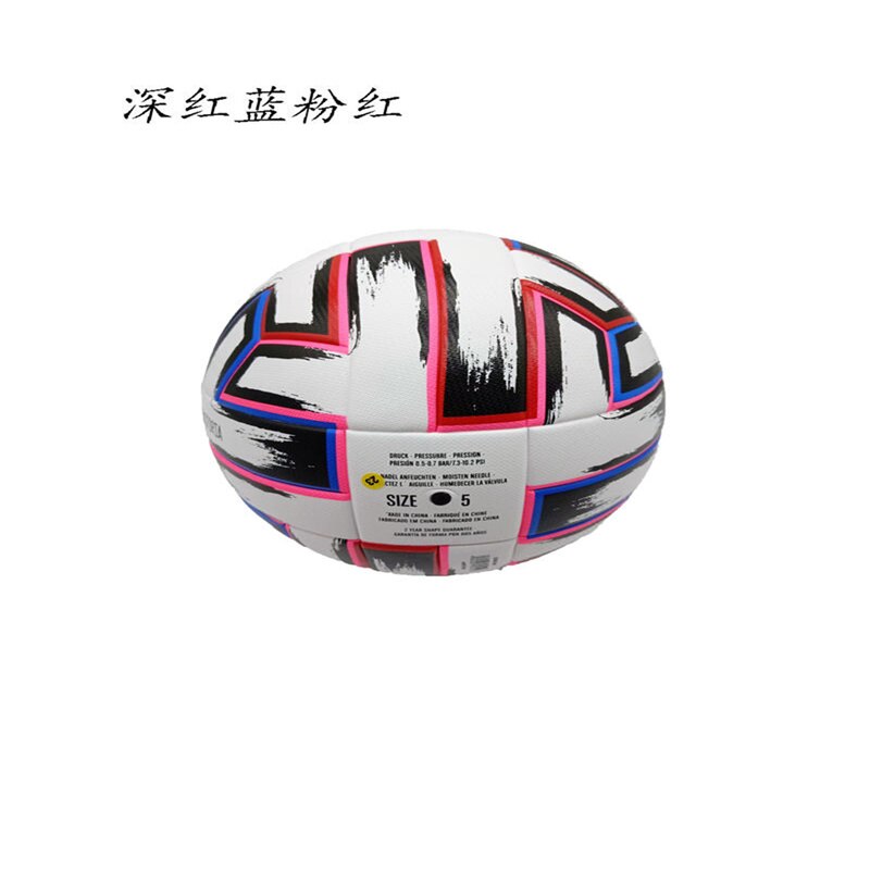 Standard High 5 futbol Balls Soccer League PU Ball Material Sports Newest futebol Football Match Size Training Ball: Brown