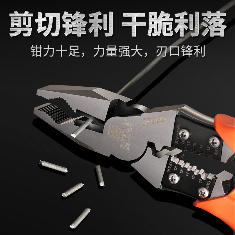 Tang Tijger Tang Draad Tang Multifunctionele Universele Industriële Elektricien Hardware Tools Daquan Hand Tangen