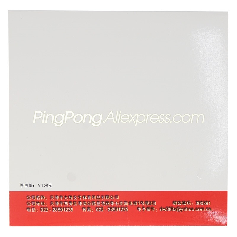DAWEI 388D-1-Goma para tenis de mesa , Original, para Ping Pong, OX, sin esponja