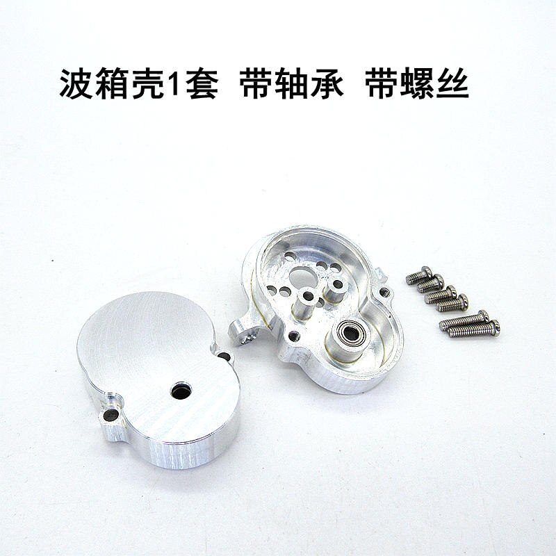 WPL D12 model car upgrade parts modified parts original car special metal gearbox with steel gear
