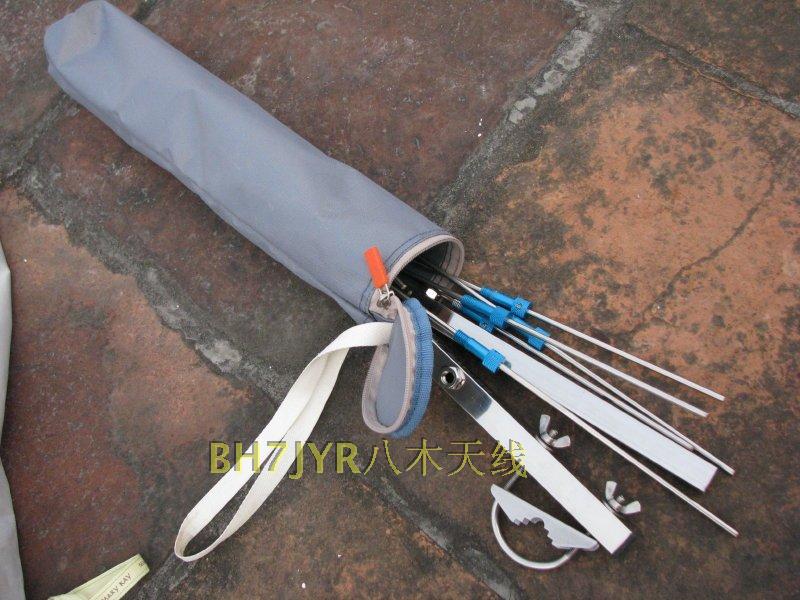 HAM amateur U5 unit Yagi antenna handheld fixed portable fast disassembly and durable